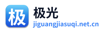 极光加速器 Logo